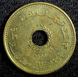 Lebanon Aluminium-Bronze 1955 2 1/2 Piastres Monnaie de Paris BU KM# 20 (23 537)