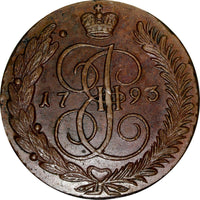 Russia Catherine II Copper 1793 AM 5 Kopeks NGC AU58 BN 42mm C# 59.2 (017)