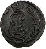 RUSSIA SIBERIA Catherina II Copper 1773 KM Polushka Suzun choice XF RARE C#1 (0)
