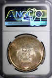 Egypt Silver AH1375/1956 50 Piastres NGC MS64+ Evacuation of the British KM# 386