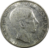 Yugoslavia Petar II Silver 1938 50 Dinara 1 YEAR TYPE KM# 24 (22 318)