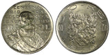 Brazil Silver 1932 2000 Reis 400th Anniversary of Colonization KM# 532 (22 208)