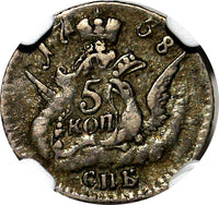 RUSSIA Elizabeth  Silver 1758 SPB 5 Kopecks Clouds NGC XF40 C# 15.2 (030)