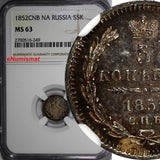 Russia Nicholas I Silver 1852 SPB-PA 5 Kopeks NGC MS63 NICE  TONED C#163 (249)