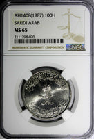 Saudi Arabia UNITED KINGDOMS AH1408(1987) 100 Halala NGC MS65 KM65 (020)