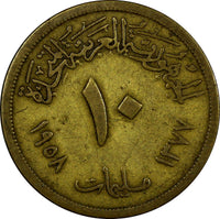 Egypt Aluminum-Bronze 1377 (1958) 10 Milliemes w/o "Misr" SCARCE KM# 396 (979)