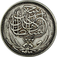 Egypt Hussein Kamel Silver 1917  5 Piastres Bombay Mint Toned KM# 318.1 (987)