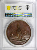 FRANCE Specimen Medal 1812 Napoleon Battle of Borodino.Entry Moscow PCGS SP63