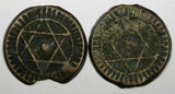 Morocco Sidi Mohammed IV LOT OF 2 COINS AH1286 (1870) 4 Fulus C# 166.1 (18 894)