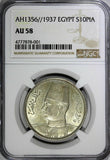 EGYPT Farouk (1936-1952) Silver AH1356 / 1937 10 Piastres NGC AU58  KM# 367 (01)