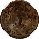 Egypt Farouk Bronze AH1366//1947 1 Millieme NGC MS63 BN SCARCE KEY DATE KM# 358