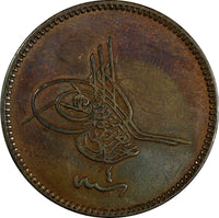 Turkey Abdul Aziz Copper AH1277//4 (1861)  20 Para 32mm KM# 701 (18 212)