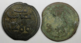 Morocco Sidi Mohammed IV LOT OF 2 COINS AH1286 (1870) 4 Fulus C# 166.1 (18 890)