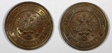 RUSSIA  Nicholas II Copper Lot of 2 Coins 1914 2 Kopecks UNC Y # 10.2 (17 033)