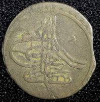 TURKEY Mustafa III  Silver AH1171 Yr.5 (1762)  Para 0.50g.Toned KM# 296 (23 715)