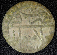 TURKEY Mustafa III  Silver AH1171 1  (1758)  Para 0.50g. Toned KM# 295 (23 684)