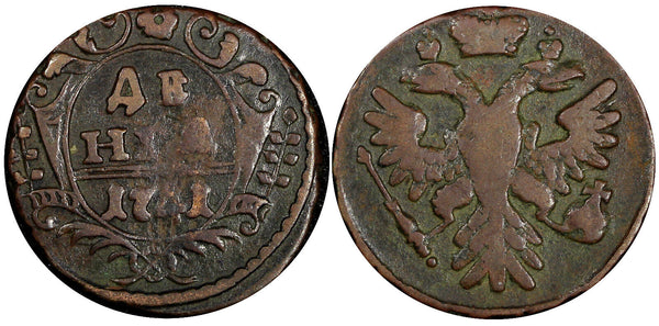 Russia Ioann Antonovich Copper 1741 Denga Red Mint RARE KM# 188 Bit-43 (R) (772)