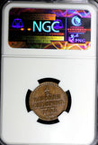 RUSSIA Nicholas I  1841 СПМ Denga, 1/2 Kopek NGC AU53 Thick Planchet Overstruck