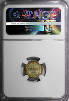 RUSSIA ALEXANDER III Silver 1882 СПБ НФ 5 Kopeks NGC MS63 RAINBOW TONING Y#19a.1