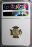 RUSSIA ALEXANDER III Silver 1882 СПБ НФ 5 Kopeks NGC MS63 RAINBOW TONING Y#19a.1