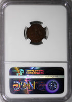 SWEDEN Oscar I Bronze 1857 1/2 Ore NGC MS63 BN BROWN KM# 686 (036)