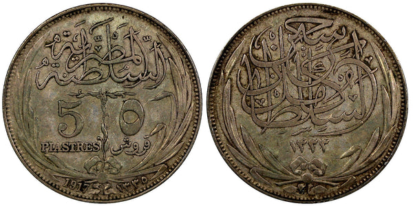 Egypt Hussein Kamel Silver 1917 H 5 Piastres Heaton's Mint Toned KM# 318.2 (988)