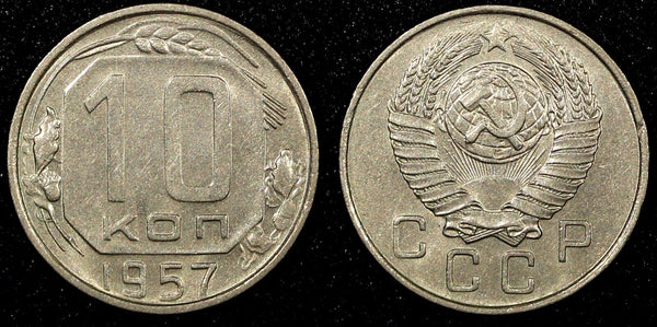 Russia USSR Copper-Nickel 1957 10 Kopecks UNC Y# 123  (24 054)