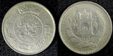 Afghanistan Muhammed Zahir Shah 1331 (1952)  50 Pul KM# 946 (23 480)