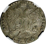 Russia Catherine II Silver 1774 SPB TI 20 Kopeks NGC XF40  Toned C# 63a.2 (037)