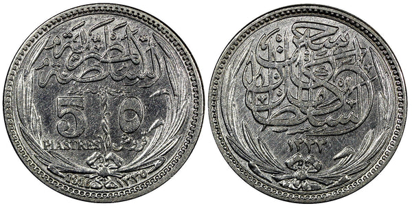 Egypt Hussein Kamel Silver 1916  5 Piastres Bombay Mint Toned KM# 318.1 (976)