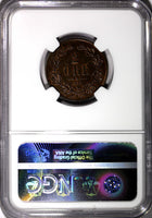 SWEDEN Bronze Carl XV Adolf  1872  2 ORE NGC MS64 RB Nice Toned KM#706 (158)