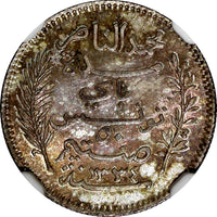 Tunisia Silver AH1335 / 1916 A 50 Centimes NGC MS64 Nice Toned KM# 237 (39)