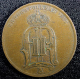 SWEDEN Oscar II Bronze 1875 5 ORE  KM# 736 (22 970)