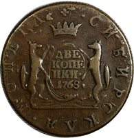 Russia-Siberia Catherina II Copper 1768 KM 2 Kopecks Early Better Date  C# 4(43)