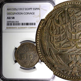 EGYPT OCCUPATION COINAGE Silver 1917 5 Piastres NGC AU58 Toned KM# 318.1 (3)