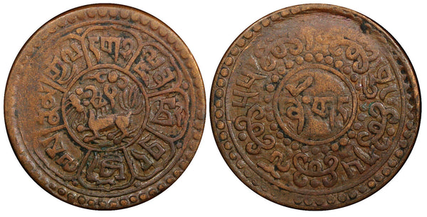 China, Tibet Copper 15-55 (1921) 1 Sho Ser-Khang Mint Y#21.3 (22 430)