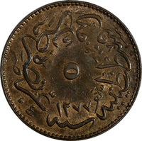 Turkey Abdul Aziz  Copper AH1277//4 (1864) 5 Para KM# 699 (18 473)