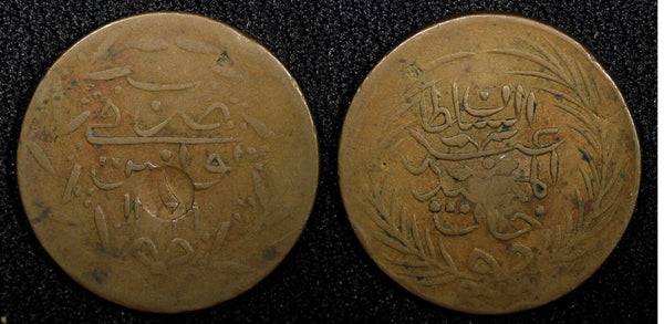 Tunisia TUNIS Copper AH1268 (1858) Kharub C/S "1" on 6 Nasri KM# 105 (524)