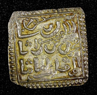 ALMOHAD Anonymous, 1160s, AR square Dirham (1,29 g.) Contemporary Imitation(7)