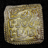 ALMOHAD Anonymous, 1160s, AR square Dirham (1,29 g.) Contemporary Imitation(7)