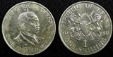 Kenya Daniel Toroitich Arap Moi Copper-Nickel 1989 1 Shilling UNC KM#20 (24 130)