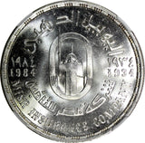Egypt Silver AH1404  1984 1 Pound Misr Insurance Company NGC MS65 KM#551 (020)