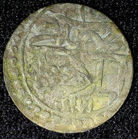 TURKEY Mustafa III  Silver AH1171 2  (1759)  Para 0.48g. Toned KM# 295 (23 620)