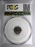 Great Britain Silver 1898 2 Pence PCGS PL64 PROOFLIKE RAINBOW TONED KM# 776 (9)