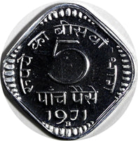 India-Republic PROOF Aluminum 1971 (B) 5 Paise Mintage-4,375 Mumbai KM#18.3 (6)