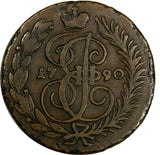 RUSSIA CATHERINE II 1790/89 AM 2 Kopeks Anninsky Mint RARE C# 58.2;B-183(-)