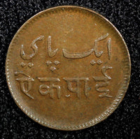 India-British BENGAL PRESIDENCY Copper (1831-35) 1 Pie Calcutta KM# 58 (22 504)