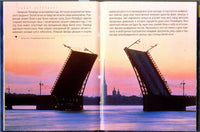 St. Petersburg Photo Album.HISTORY.