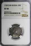 Russia Catherine II Silver 1787 SPB 20 Kopeks NGC XF40 C# 63c (012)