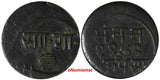 India-Princely States BARODA Sayaji Rao III VS1949 (1892) 1 Paisa Y# 24a (803)